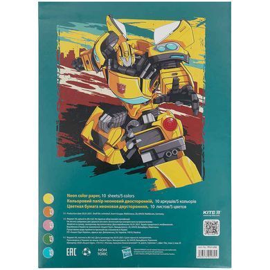 Папір кольоровий А4 10арк Kite мод 252 Transformers неон TF21-252