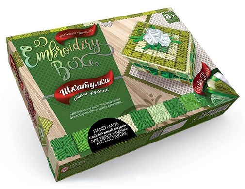 Набір для творчості DankoToys DT EMB-01-04 Скарбничка- вишивка Embroidery Box