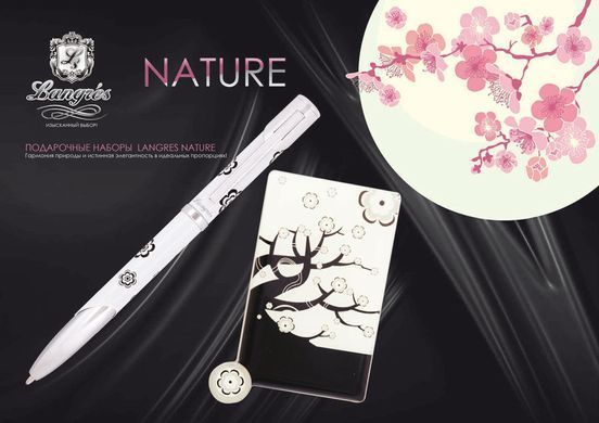 Ручки в наборе Langres Nature 1шт + зеркальце, черный LS.122035-01