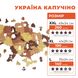 Пазл дерев'яний Woods Story Мапа України (капучіно) 35*24см 140ел. WSUA0151