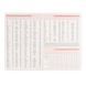 Ежедневник 2027 А6 Leo Planner Prime мягкий PR25273*, Оливковый