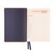 Ежедневник 2025 А5 Leo Planner Agenda 2525** - Синий