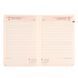 Ежедневник 2025 А5 Leo Planner Agenda 2525** - Синий