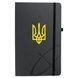 Ручка роллерная Parker 22022b24_T001y IM 17 Black Тризуб + блокнот, Набор подарочный