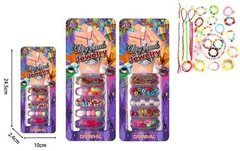 Набір для творчості Diy beads Carnival Бісєр та намистини, асорті 22065