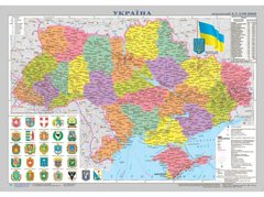 Карта Административно-территориальное деление Украины 65*45см А2 картон, планка М1:2350000
