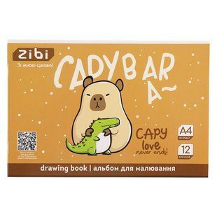 Альбом для малювання А4 12арк ZiBi Capybara 120г/м ZB.1421-18
