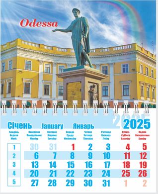 Календарь настенный 2025 Контраст 13*9см с магнитом