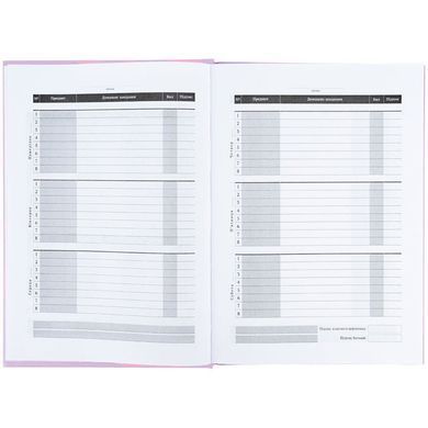 Щоденник шкільний Kite мод 262 Studio Pets SP25-262-1