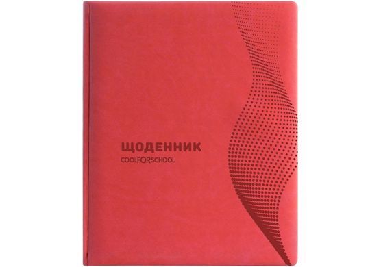 Щоденник шкільний Cool For School А5+ Хвиля CF29930-**, Бирюзовый