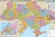 Карта Административно-территориальное деление Украины 110*77см картон М1:1250000