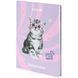 Щоденник шкільний Kite мод 262 Studio Pets SP25-262-1