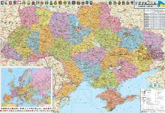 Карта Административно-территориальное деление Украины 110*77см картон/планки М1:1250000