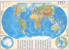 КАРТА Політична карта Світу 110*77см ЛАМИНАЦИЯ М1:32000000