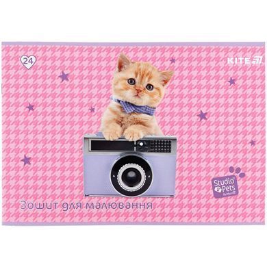 Альбом для малювання А4 24арк Kite мод.242 Studio Pets SP25-242