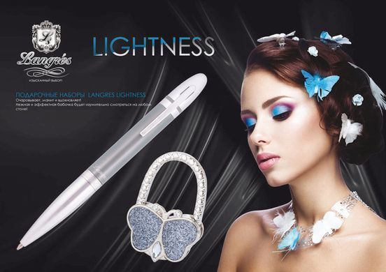 Ручки в наборе Langres Lightness 1шт+крючок для сумки, черный LS.122030-01