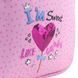 Рюкзак школьный каркасный GoPack мод 2606 Education GO25-2606S-3 Sweet Like Candy 37*28,5*16см