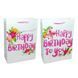 Пакет подарочный бумажный HP 26*32*10см HP-8665M Happy birthday