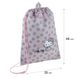 Сумка для обуви Kite мод 600 Hello Kitty HK24-600M-1