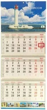 Календарь настенный квартальный 2023 Контраст 30*71 на 3 спирали (ассорти)