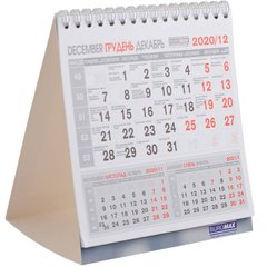 Календар настільний СТОЙКА 2020 Buromax BM.2101