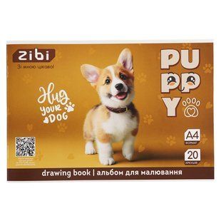 Альбом для малювання А4 20арк ZiBi Cats Dogs 120г/м ZB.1423-22