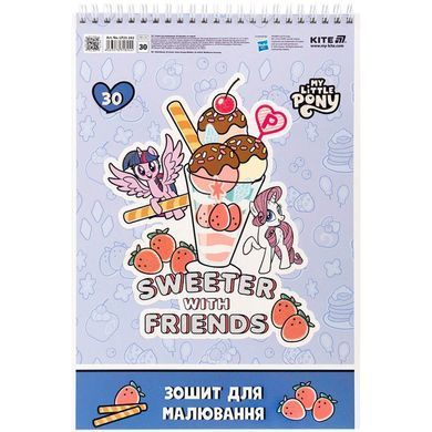 Альбом для малювання А4 30арк Kite спіральний мод.243 My Little Pony LP25-243