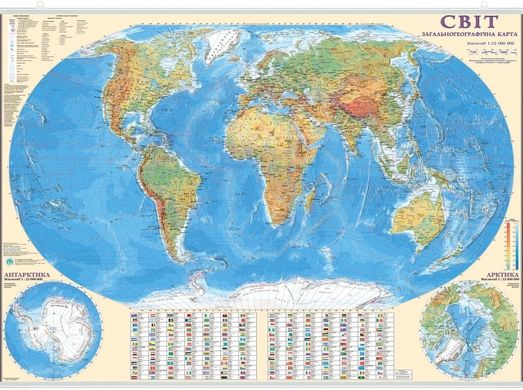 КАРТА Політична карта Світу 110*77см ЛАМИНАЦИЯ/ПЛАНКИ М1:32000000