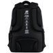 Рюкзак Kite школьный мод 727 Education teens K26-727M-3 Discover 42*29*20см