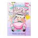 Папка-короб А4 на резинках ZiBi картон для труда Travel Girl ZB.14932