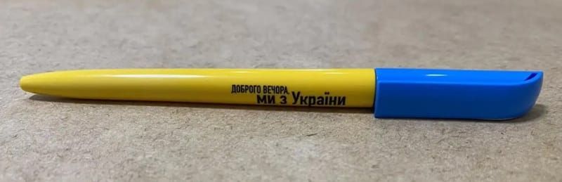 Кулькова ручка PR0006A Доброго вечора ! Ми з України (жовто-блакитна)