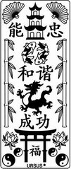 Наклейка скрапбукинг URSUS 10*23см Китайские мотивы, Срібло UR-5911 00 55