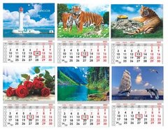 Календарь настенный 2023 Контраст односекционный (ассорти)