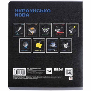 Зошит шкільний А5+ 24арк Kite предметний лін. Techno Укр. мова K25-240-9