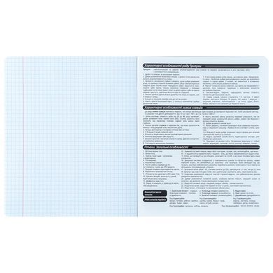 Тетрадь школьная предметная А5+ 168*203мм 48л. Kite в клетку, Cyber Биология K25-240-27