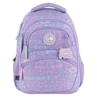 Рюкзак (ранец) школьный GoPack Education GO26-175M-3 Girl Rule 40*30*15см