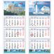 Календар настінний квартальний 2025 Контраст 30*71см на 3 спиралі (асорті)