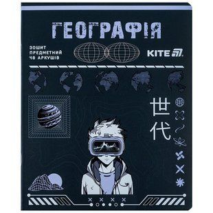 Зошит шкільний А5+ 48арк Kite предметний кл. Cyber Географія K25-240-25
