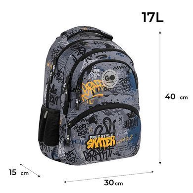 Рюкзак (ранець) м'який GoPack Education GO26-175M-5 Free Style 40*30*15см