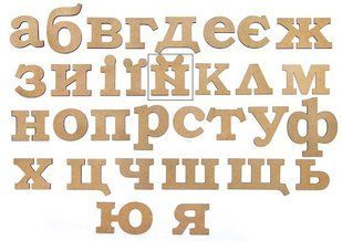 Заготовка для декорирования Rosa Talent (МДФ) буква й высота 8см 4801322