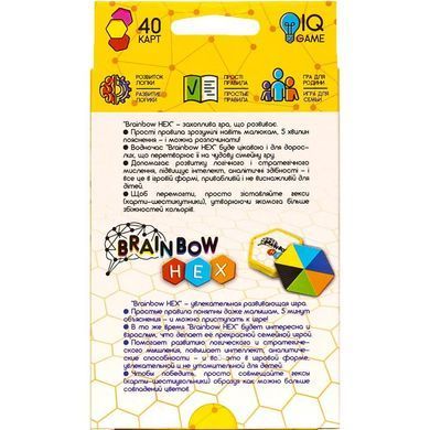 Гра настільна DankoToys DT BRH-01-01 Brainbow HEX