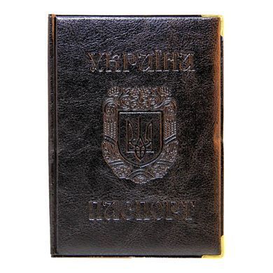 Обкладинка для Паспорта Україна з тисненням 112558