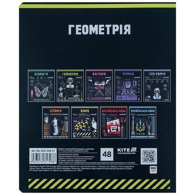 Зошит шкільний А5+ 48арк Kite предметний кл. Cyber Геометрія K25-240-21