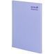 Щоденник шкільний Kite мод 262 Kite K25-262-**, Фіолетовий