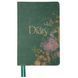 Щоденник 2026 А5 Leo Planner Bloom твердий 252683, Зелений