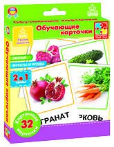 Карточки Vladi Toys Овощи, Фрукты и Ягоды VT1301-02