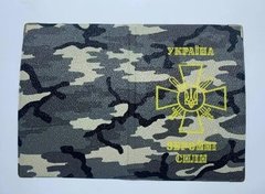 Обложка для Военного билета Украина хаки