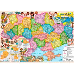 Карта Иллюстрированная карта Украины 65*45см А2 Ламинация М1:2200000