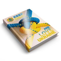 Щоденник А5 Аркуш недатований Love Ukraine 021640