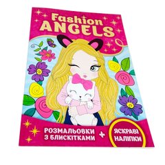 Раскраска А4 Мой Успех 8л Сияющая раскраска с наклейками, Fashion Angels 15164019У